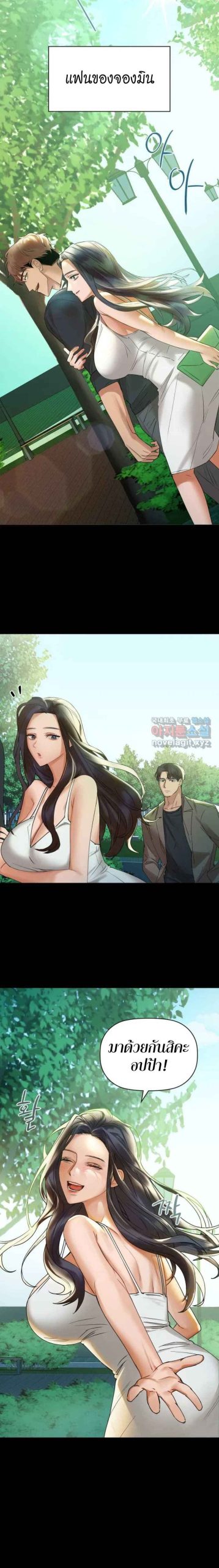 เสพติดยิ่งกว่าคาเฟอีน-1-Caffeine-Ch.1-12