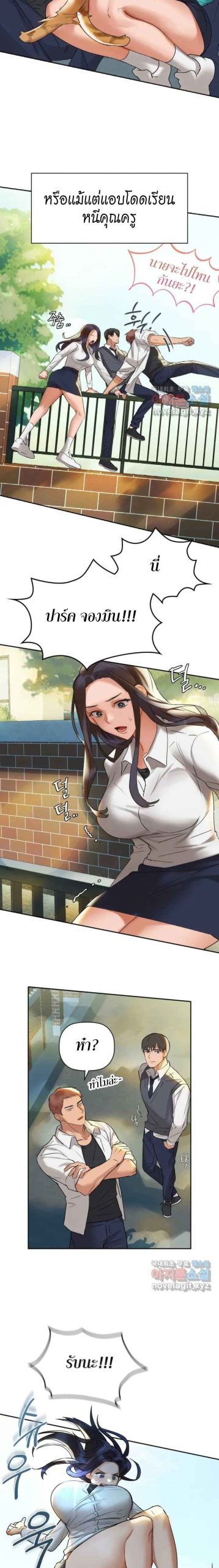 เสพติดยิ่งกว่าคาเฟอีน-1-Caffeine-Ch.1-15