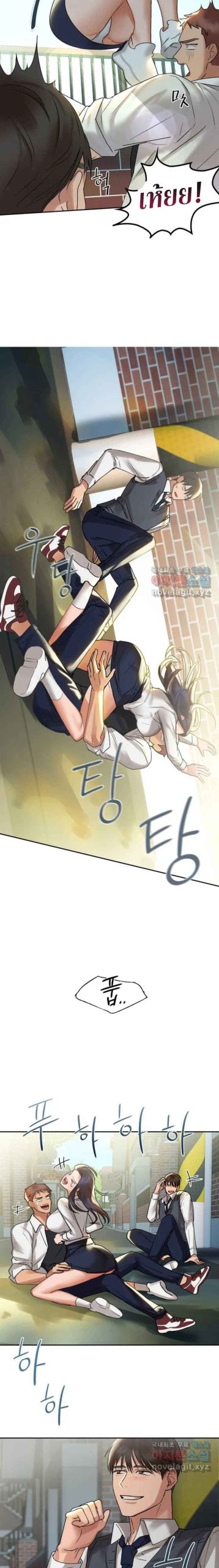 เสพติดยิ่งกว่าคาเฟอีน-1-Caffeine-Ch.1-16
