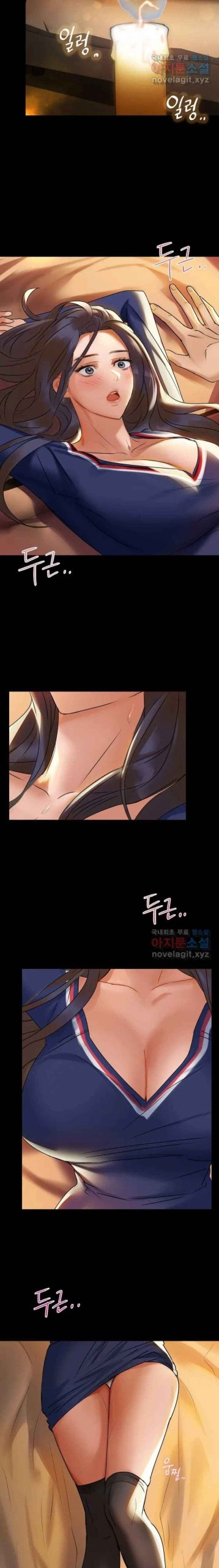 เสพติดยิ่งกว่าคาเฟอีน-1-Caffeine-Ch.1-18