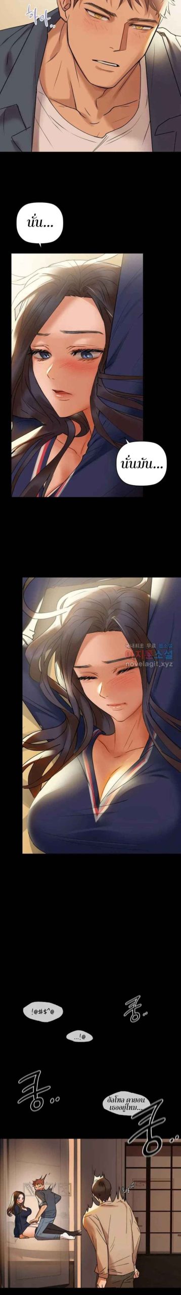 เสพติดยิ่งกว่าคาเฟอีน-1-Caffeine-Ch.1-22