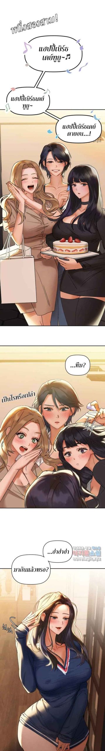 เสพติดยิ่งกว่าคาเฟอีน-1-Caffeine-Ch.1-24