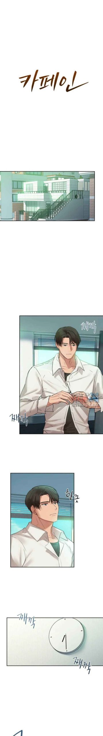 เสพติดยิ่งกว่าคาเฟอีน-1-Caffeine-Ch.1-3