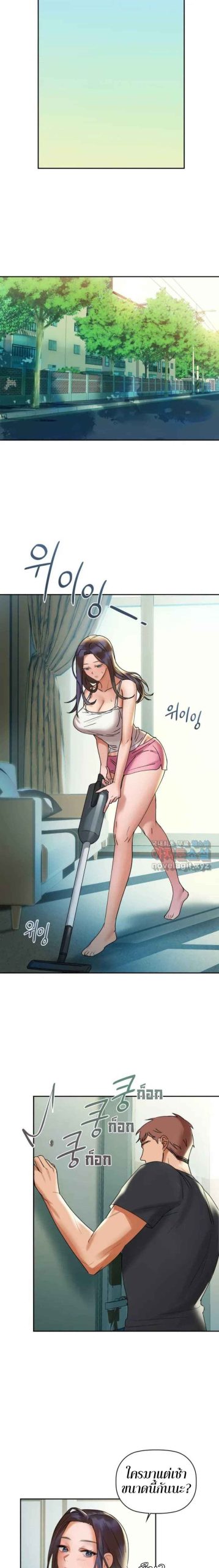 เสพติดยิ่งกว่าคาเฟอีน-1-Caffeine-Ch.1-32