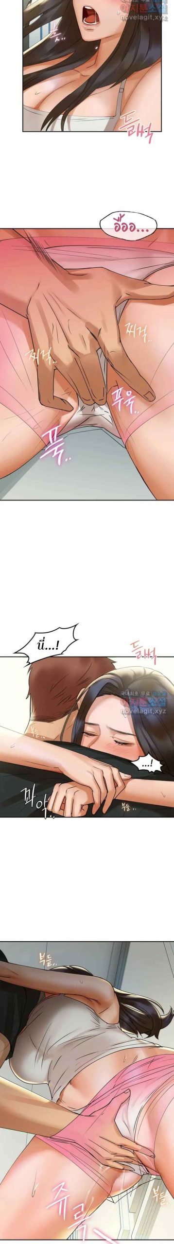 เสพติดยิ่งกว่าคาเฟอีน-1-Caffeine-Ch.1-37