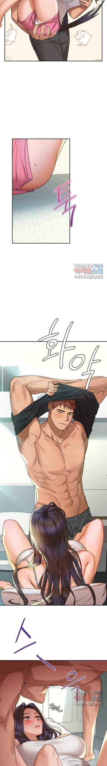 เสพติดยิ่งกว่าคาเฟอีน-1-Caffeine-Ch.1-40