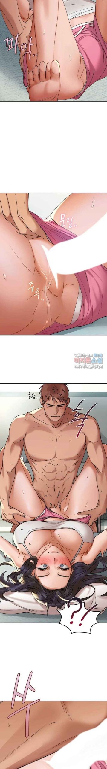 เสพติดยิ่งกว่าคาเฟอีน-1-Caffeine-Ch.1-41