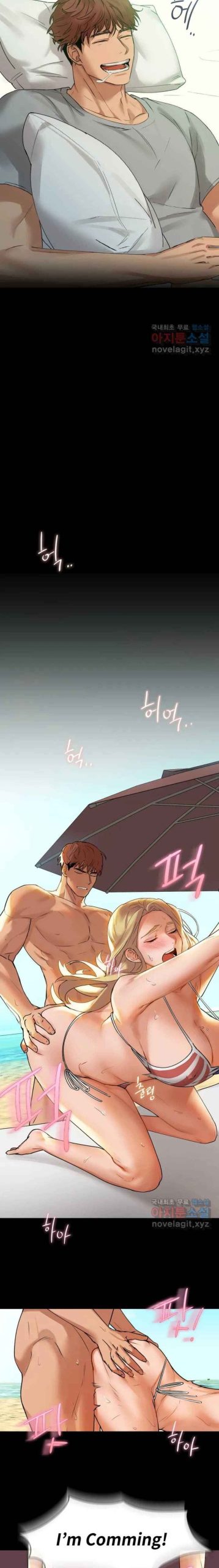 เสพติดยิ่งกว่าคาเฟอีน-1-Caffeine-Ch.1-5