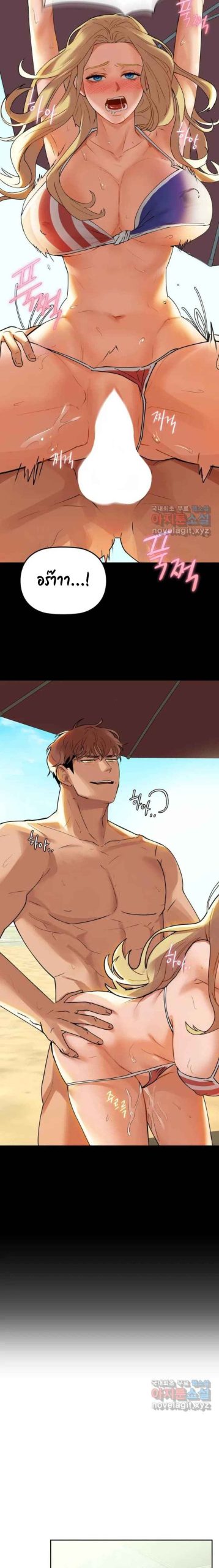 เสพติดยิ่งกว่าคาเฟอีน-1-Caffeine-Ch.1-6
