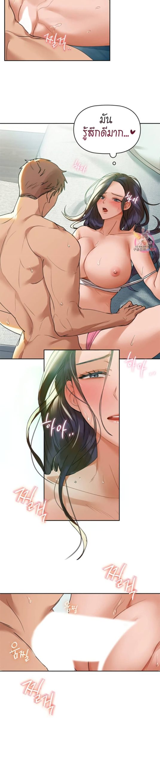 เสพติดยิ่งกว่าคาเฟอีน-2-Caffeine-Ch.2-11