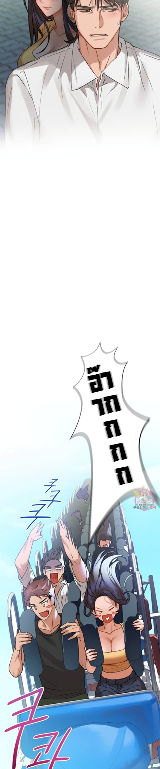 เสพติดยิ่งกว่าคาเฟอีน-2-Caffeine-Ch.2-19