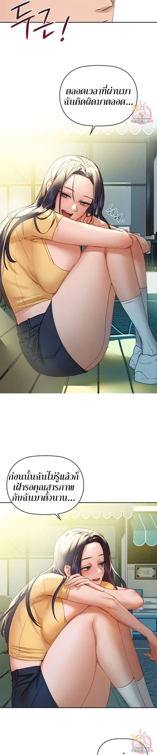 เสพติดยิ่งกว่าคาเฟอีน-2-Caffeine-Ch.2-27
