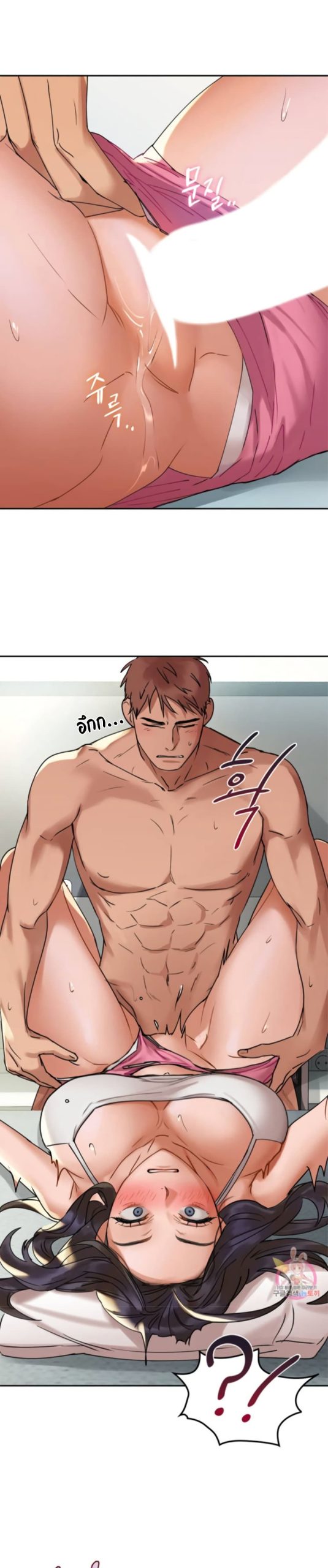 เสพติดยิ่งกว่าคาเฟอีน-2-Caffeine-Ch.2-3