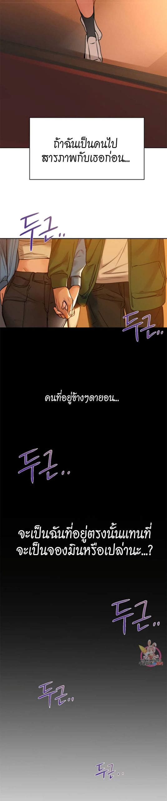 เสพติดยิ่งกว่าคาเฟอีน-2-Caffeine-Ch.2-33