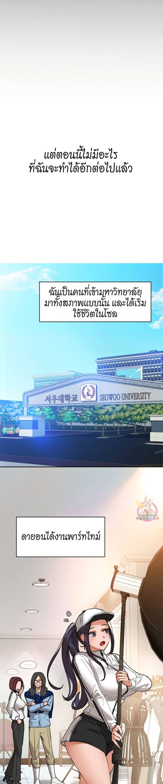 เสพติดยิ่งกว่าคาเฟอีน-2-Caffeine-Ch.2-34