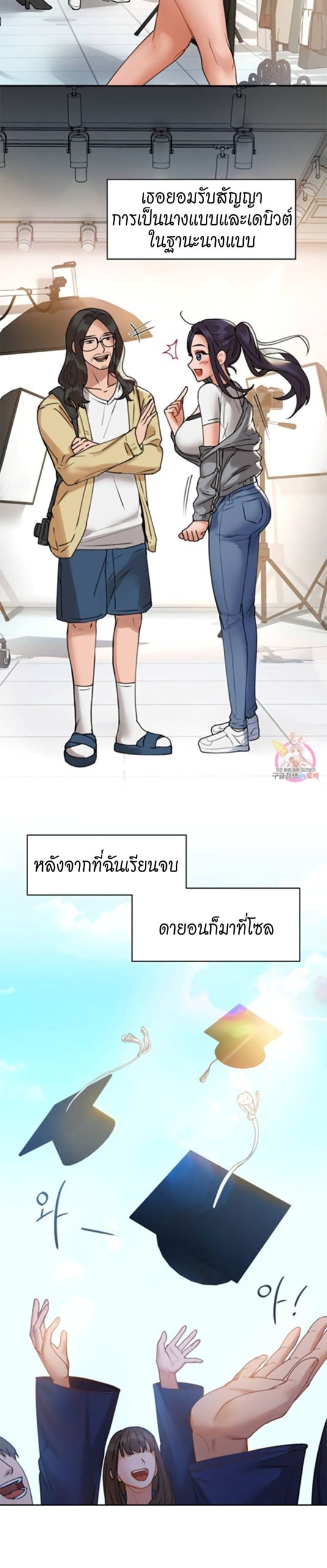เสพติดยิ่งกว่าคาเฟอีน-2-Caffeine-Ch.2-35