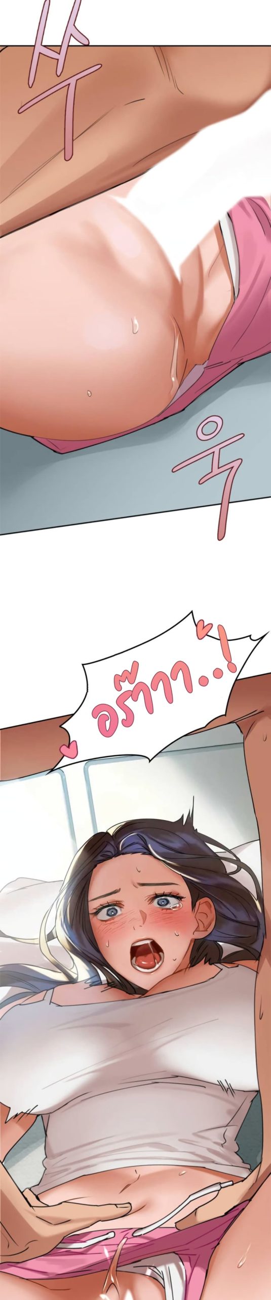 เสพติดยิ่งกว่าคาเฟอีน-2-Caffeine-Ch.2-4
