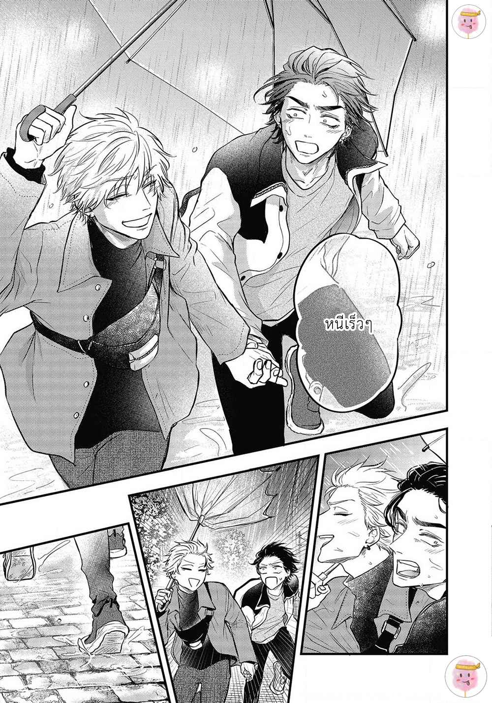 เสียตัวครั้งแรกของนายแยงกี้-4-POP-ONES-CHERRY-CH.4-28