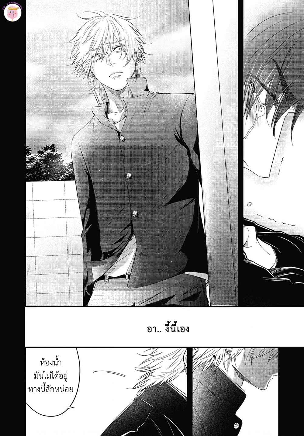 เสียตัวครั้งแรกของนายแยงกี้-6-จบ-POP-ONES-CHERRY-CH.6-19