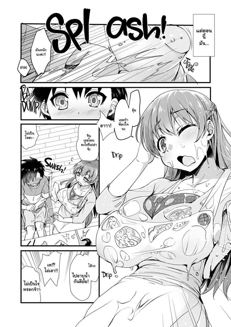 เสียท่าคุณพี่สาวทรงโตซะแล้ว-Moon-Night-Kitten-Kouki-Kuu-Kyonyuu-no-Onee-3