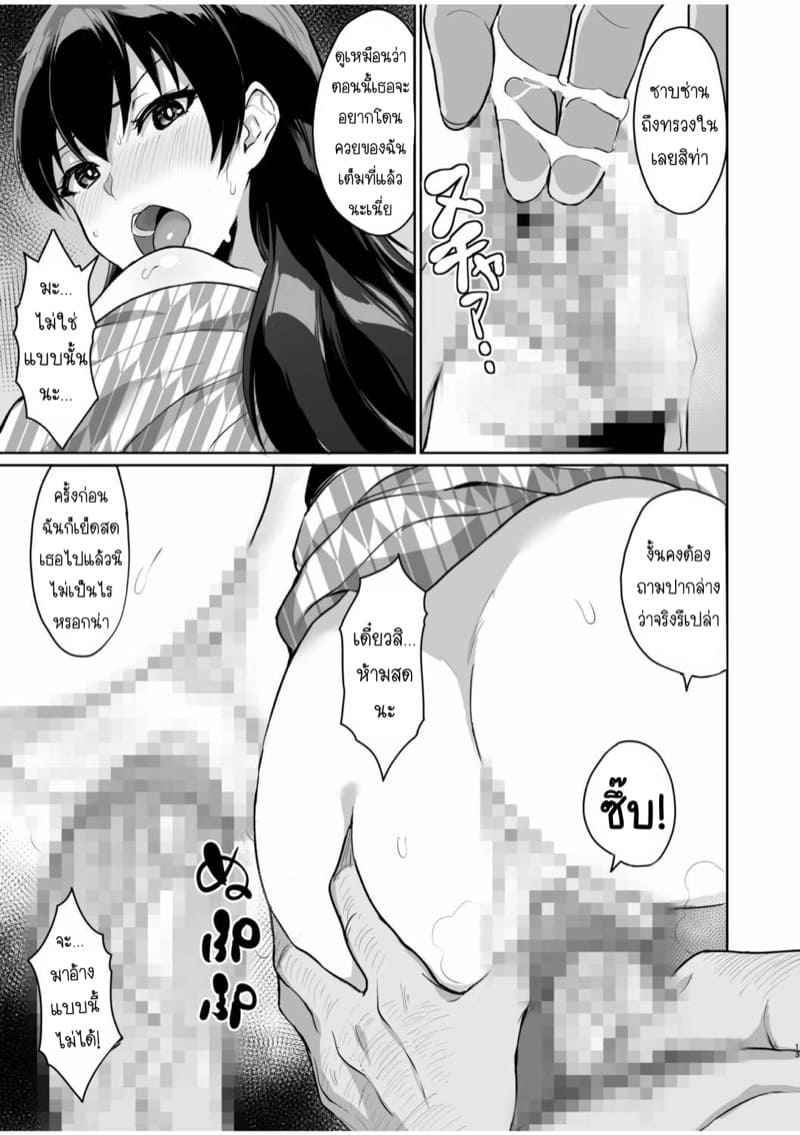เสียวลับ-ๆ-กับพ่อผัว-4-uyuu-Moto-papa-katsu-aite-to-no-himitsu-no-SEX-gifu-kara-no-teishuku-shiken-18-