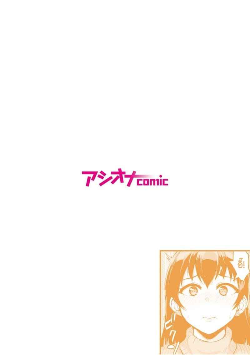 เสียวลับ-ๆ-กับพ่อผัว-4-uyuu-Moto-papa-katsu-aite-to-no-himitsu-no-SEX-gifu-kara-no-teishuku-shiken-5-