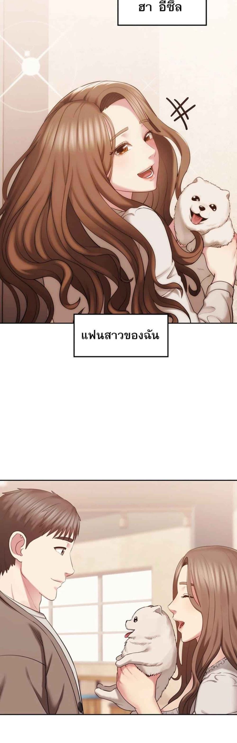 เสื้อผ้าทางกามอารมณ์-1-Sexual-Clothing-Ch.1-10