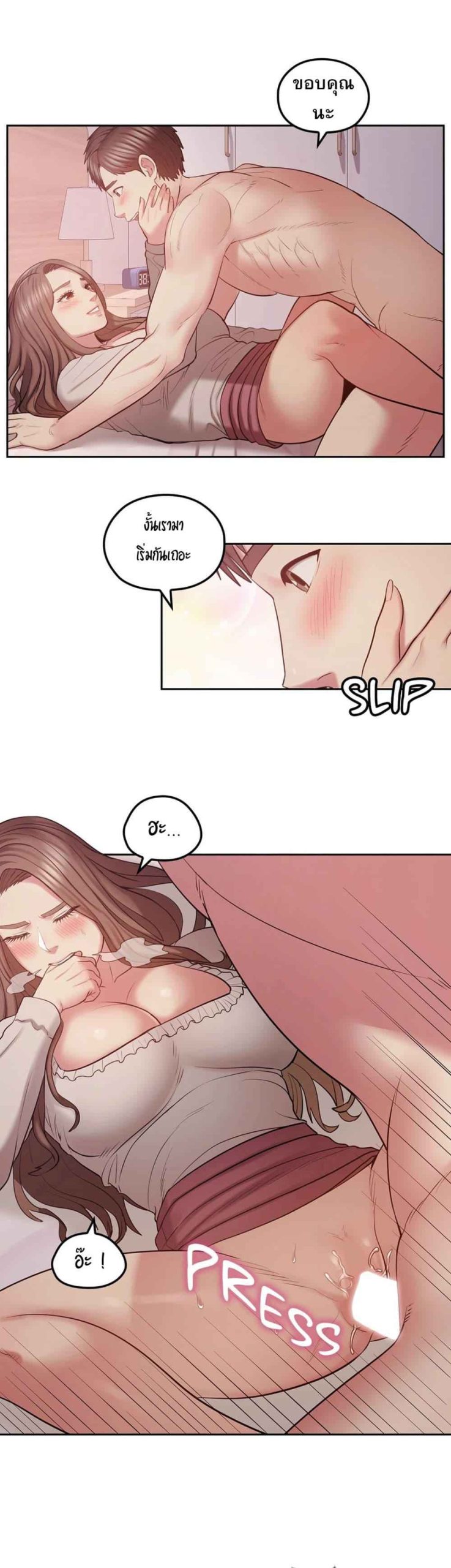 เสื้อผ้าทางกามอารมณ์-1-Sexual-Clothing-Ch.1-42