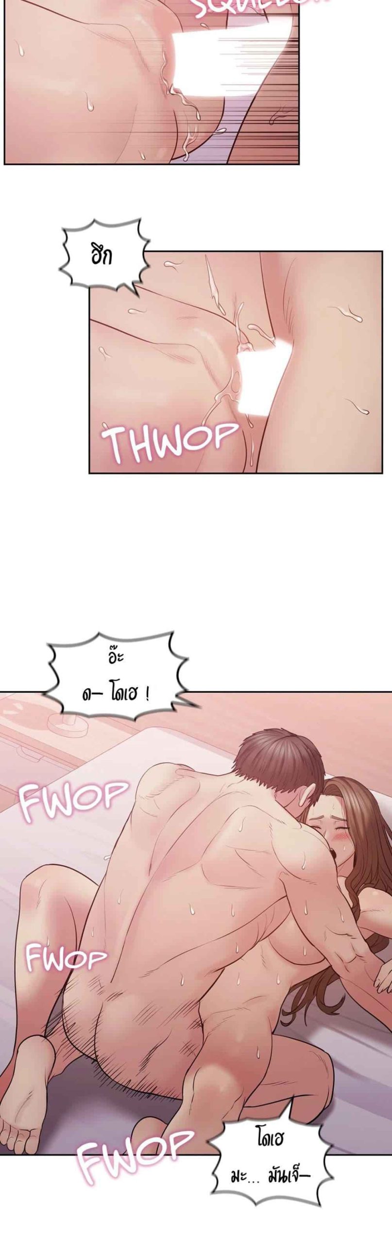 เสื้อผ้าทางกามอารมณ์-1-Sexual-Clothing-Ch.1-47