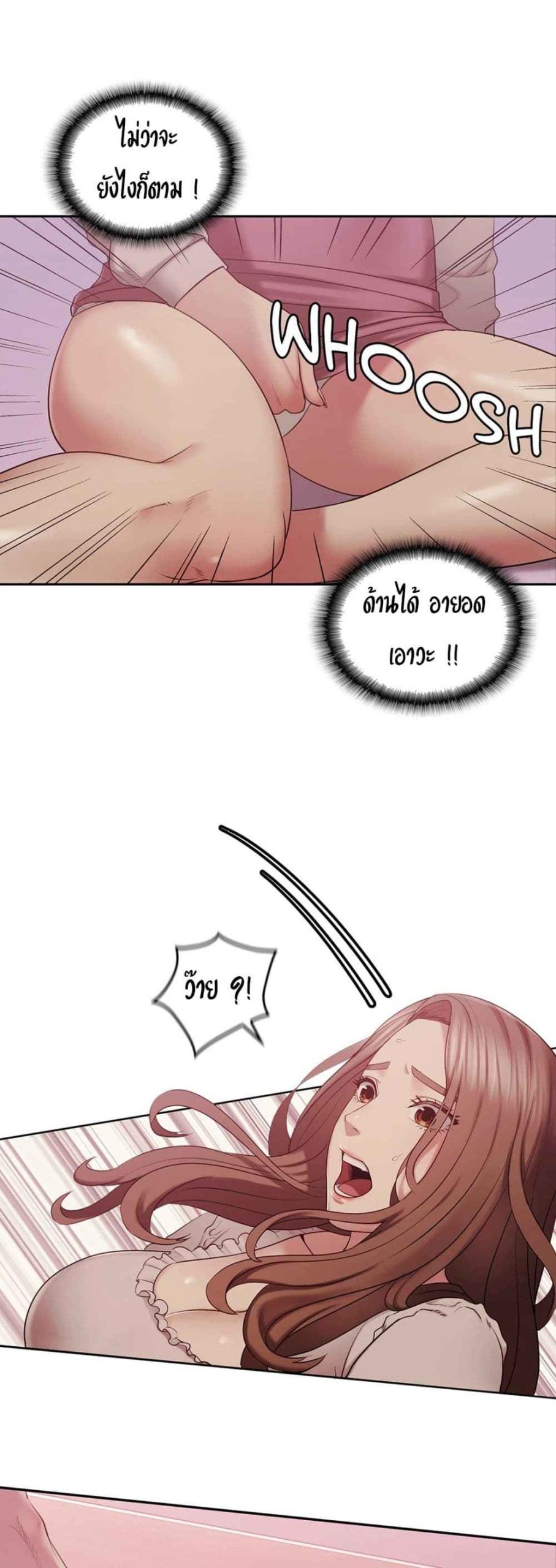 เสื้อผ้าทางกามอารมณ์-2-Sexual-Clothing-Ch.2-25
