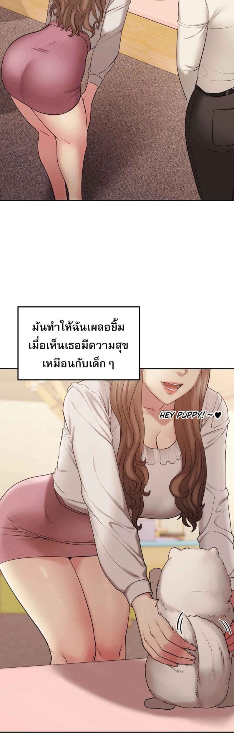 เสื้อผ้าทางกามอารมณ์-2-Sexual-Clothing-Ch.2-4