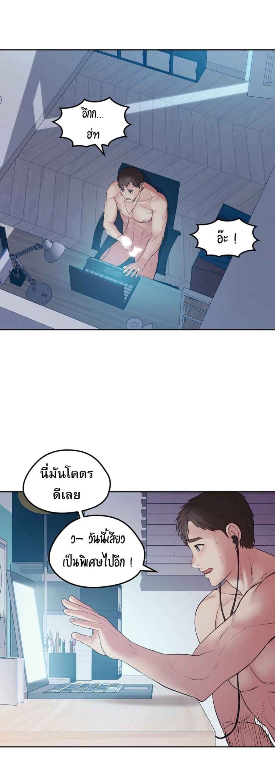 เสื้อผ้าทางกามอารมณ์-2-Sexual-Clothing-Ch.2-62