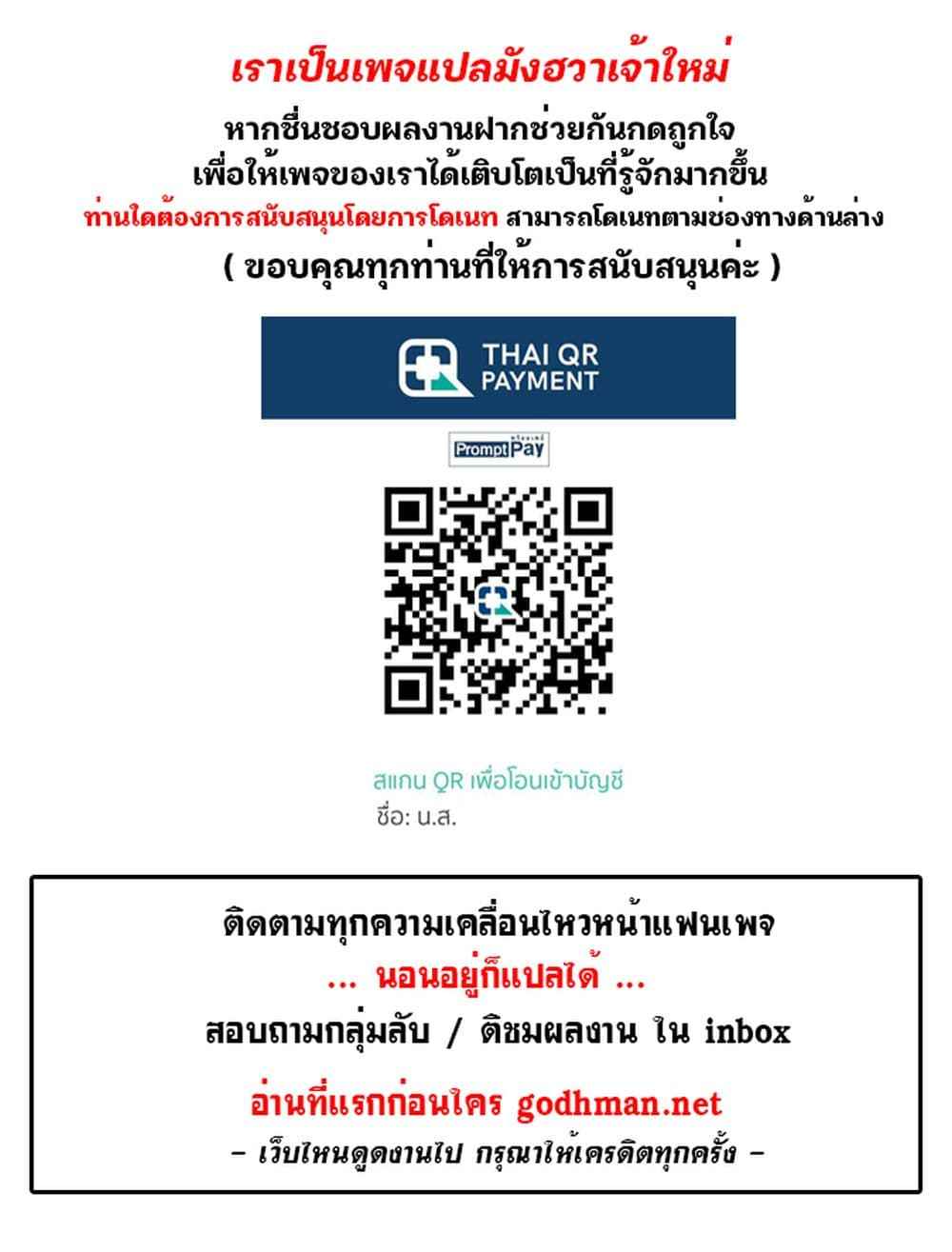 เสื้อผ้าทางกามอารมณ์-2-Sexual-Clothing-Ch.2-71