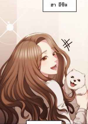 เสื้อผ้าทางกามอารมณ์-2-Sexual-Clothing-Ch.2-72
