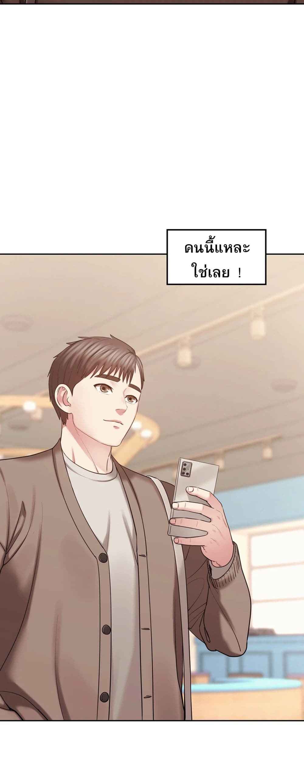 เสื้อผ้าทางกามอารมณ์-2-Sexual-Clothing-Ch.2-8