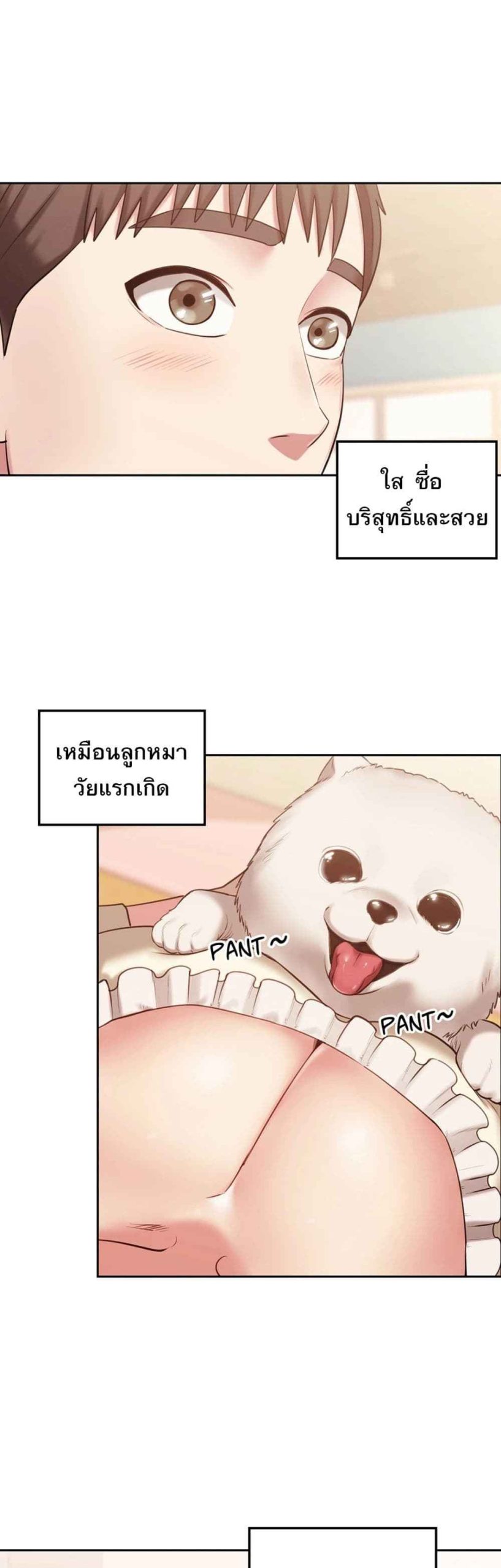 เสื้อผ้าทางกามอารมณ์-2-Sexual-Clothing-Ch.2-9