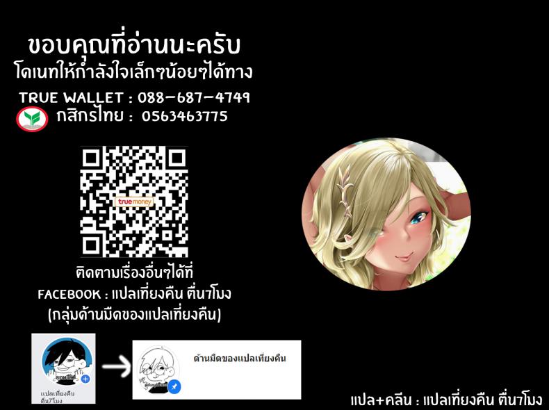 เอลฟ์ทรงโตในบ่อน้ำพุร้อน-1-Attendance-Number-26-Niro-Ero-Elf-no-Yu-Naughty-Elf-Hot-Spring1-27