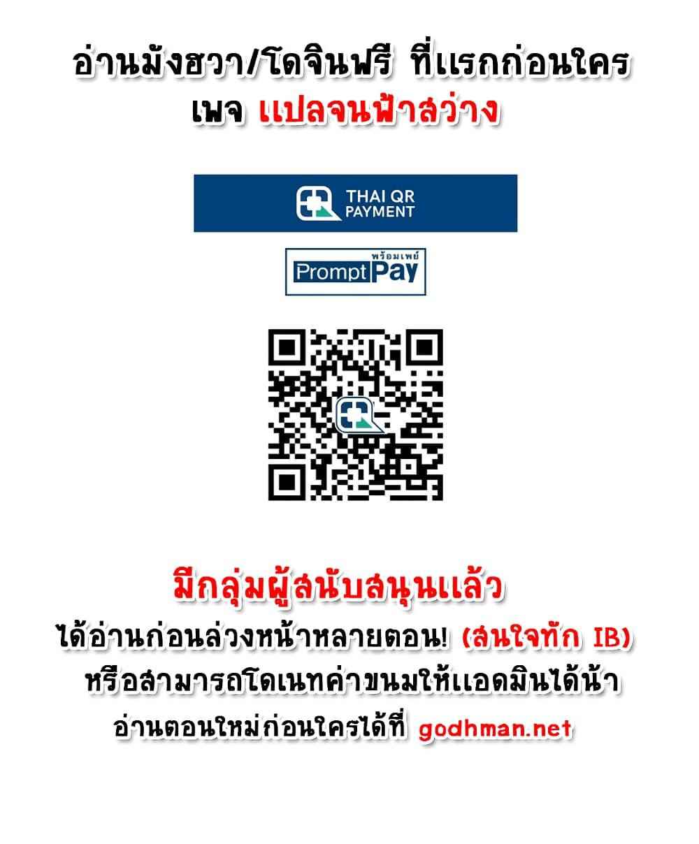 เอลฟ์สาวที่ชอบถูกทำให้อับอาย-6-Elf-Who-Likes-To-Be-Humiliated-Ch.6-14