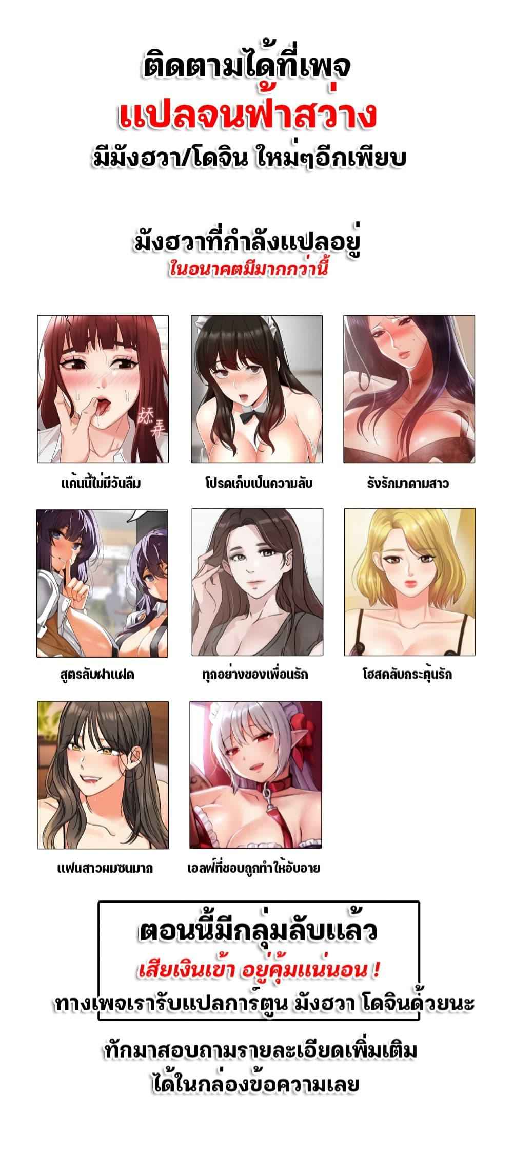 เอลฟ์สาวที่ชอบถูกทำให้อับอาย-6-Elf-Who-Likes-To-Be-Humiliated-Ch.6-2