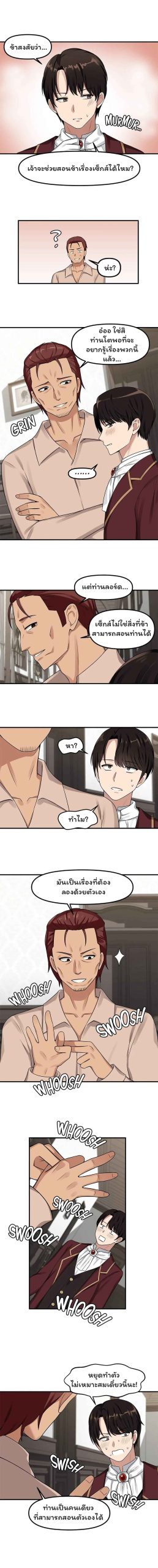 เอลฟ์สาวที่ชอบถูกทำให้อับอาย-6-Elf-Who-Likes-To-Be-Humiliated-Ch.6-4