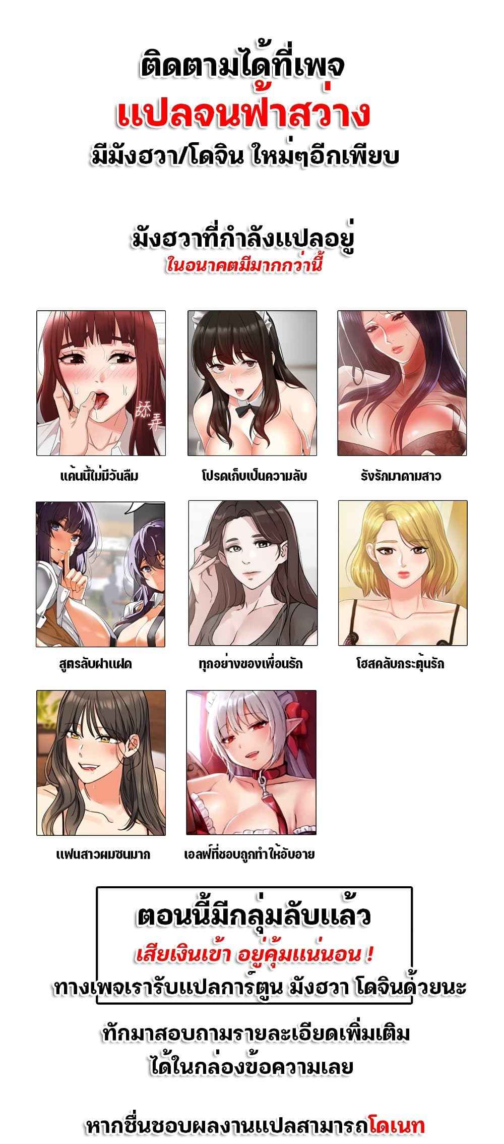 เอลฟ์สาวที่ชอบถูกทำให้อับอาย-7-Elf-Who-Likes-To-Be-Humiliated-Ch.7-2