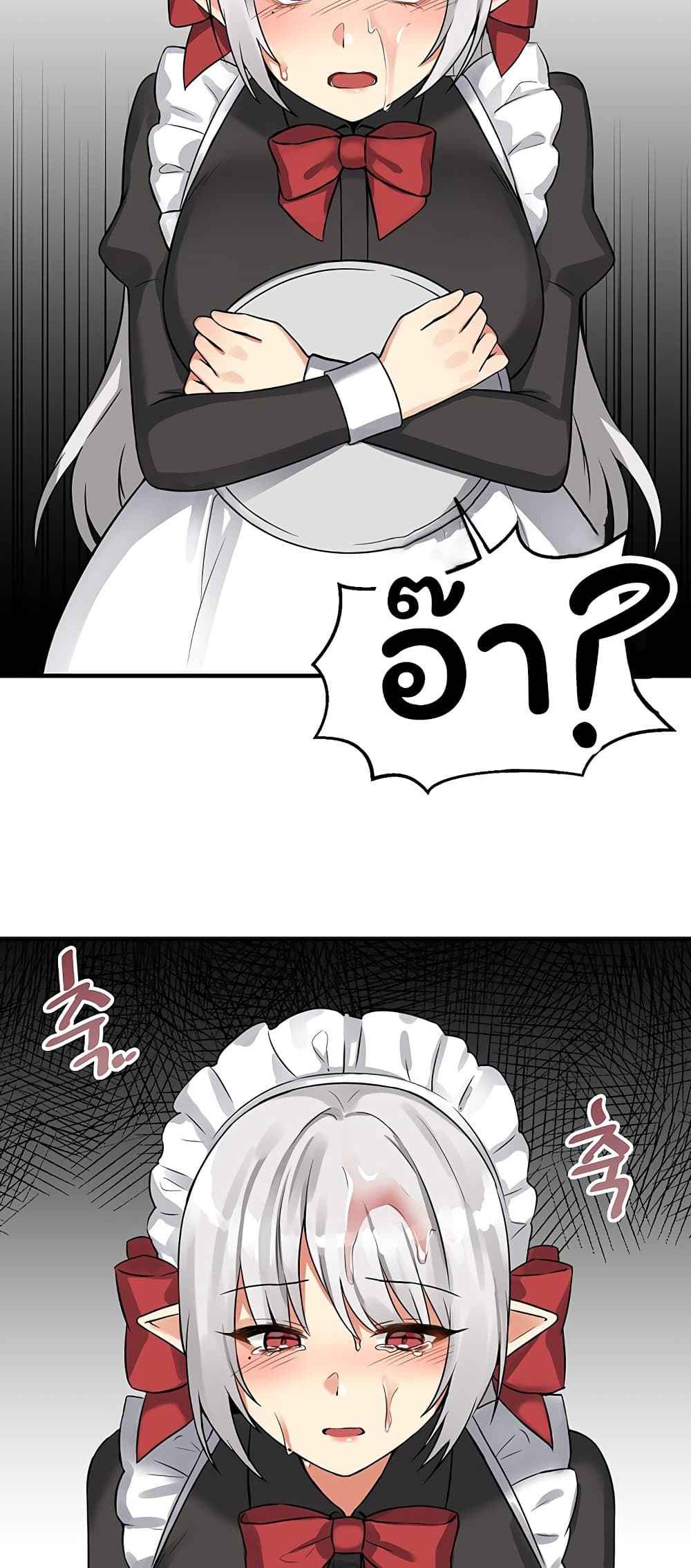 เอลฟ์สาวที่ชอบถูกทำให้อับอาย-7-Elf-Who-Likes-To-Be-Humiliated-Ch.7-38
