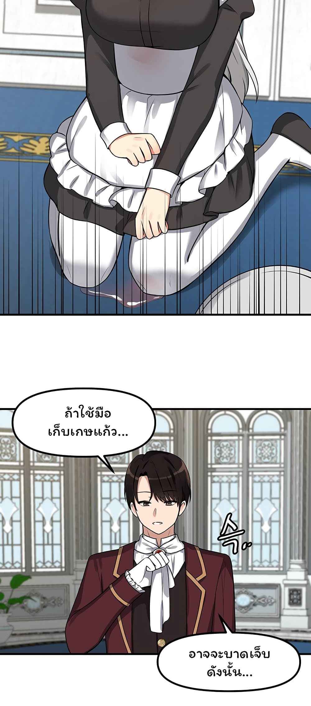 เอลฟ์สาวที่ชอบถูกทำให้อับอาย-7-Elf-Who-Likes-To-Be-Humiliated-Ch.7-42