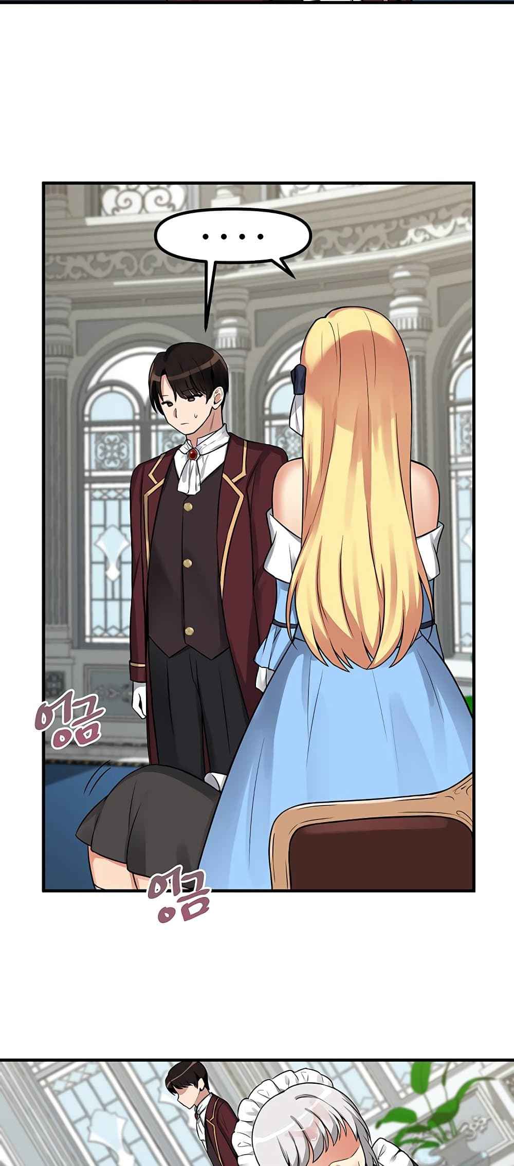 เอลฟ์สาวที่ชอบถูกทำให้อับอาย-7-Elf-Who-Likes-To-Be-Humiliated-Ch.7-44