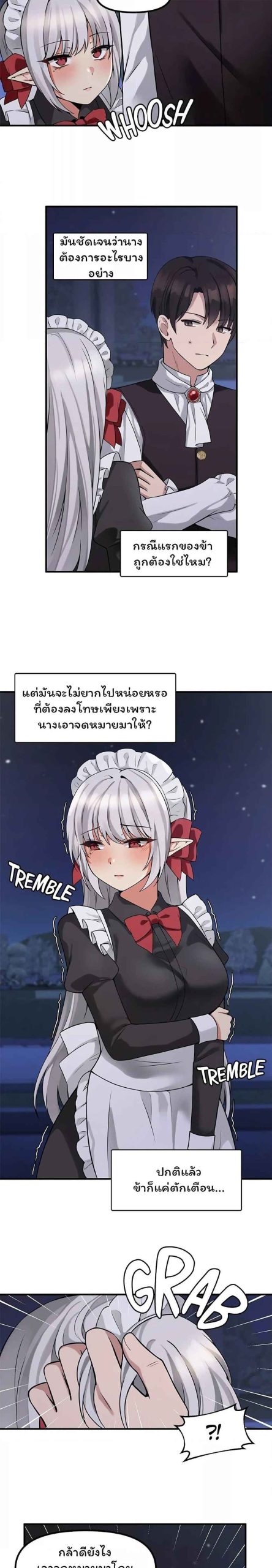 เอลฟ์สาวที่ชอบถูกทำให้อับอาย-9-Elf-Who-Likes-To-Be-Humiliated-Ch.9-12