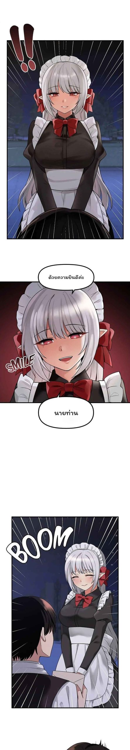เอลฟ์สาวที่ชอบถูกทำให้อับอาย-9-Elf-Who-Likes-To-Be-Humiliated-Ch.9-4