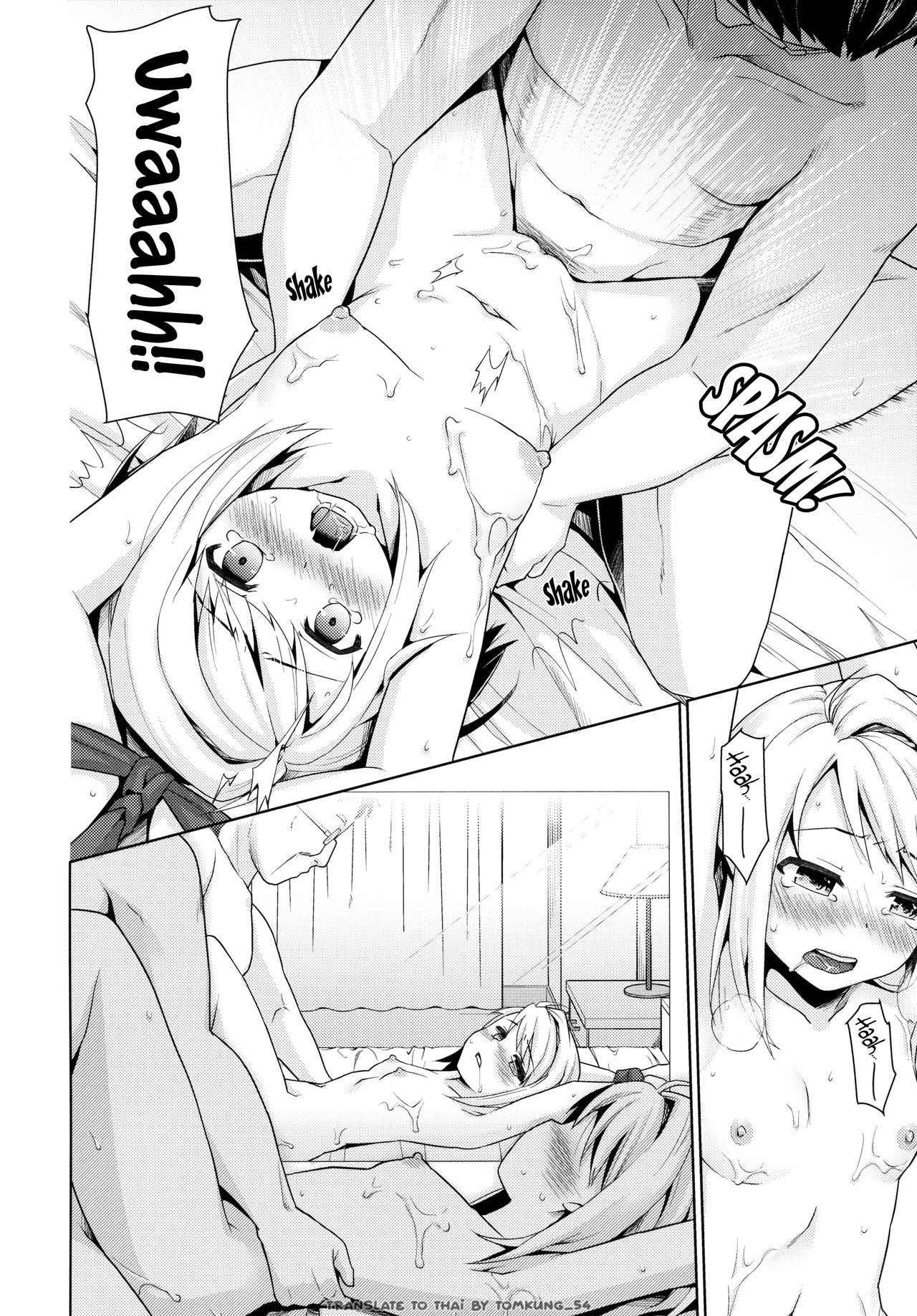 เอาเสร็จแต่ไม่จบ-2.5-Tora-Matsuri-2015-F-Taku-Anma-Mukuchi-Shoujo-no-Chikan-Higai-2.5-16
