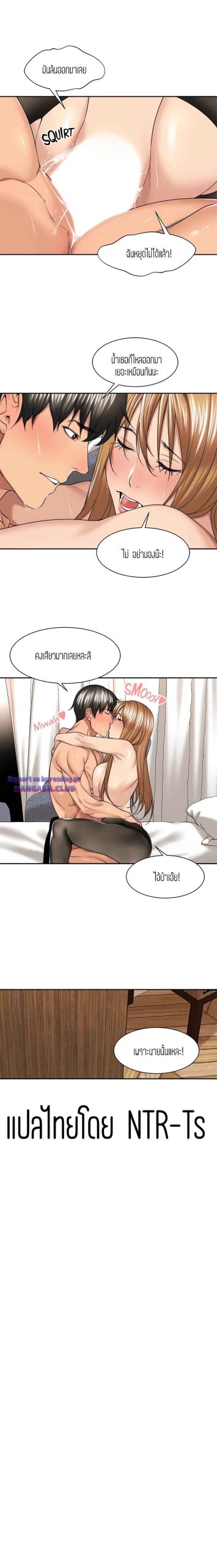 แค่เพื่อนเท่านั้น-27-Friendly-Relationship-Ch.27-20