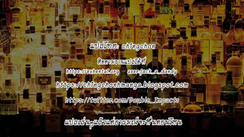แบบนี้ไงถึงชอบเอลฟ์-Buppa-Studio-Someoka-Yusura-Orc-Chinpo-o-Te-ni-Ireta-Elf-Oyako-o-Ore-Senyo-32