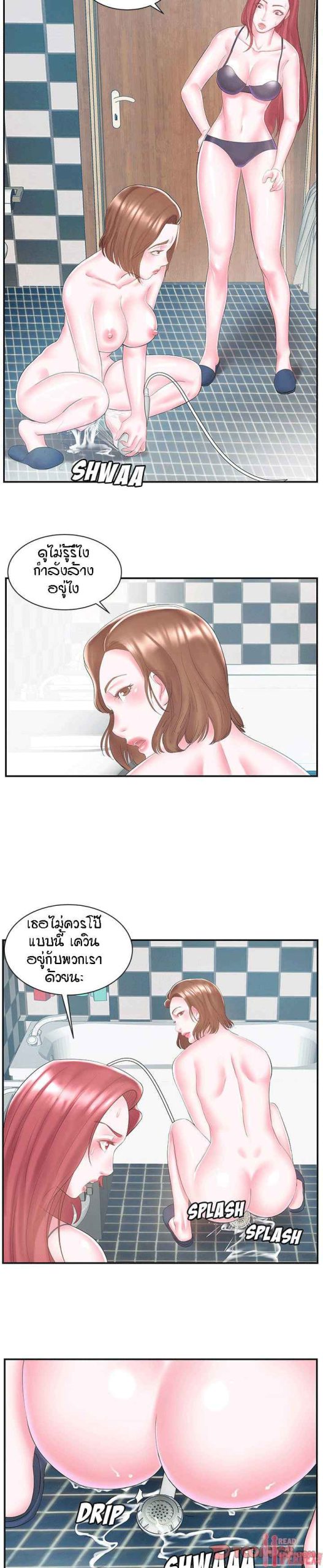 แฝดหรือเมีย-แยกยากจัง-8-Sister-In-law-Ep.8-5